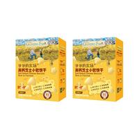 Grandpa's Farm爷爷的农场高钙芝士小软饼宝宝儿童零食磨牙饼干送婴幼儿电子食谱