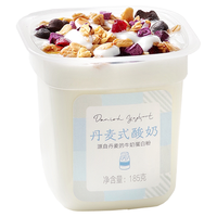 Holiland 好利来 丹麦式酸奶独特口感搭配谷物包早餐 丹麦式酸奶草莓味