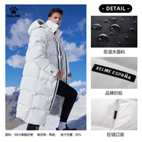 KELME卡尔美运动羽绒服男女长款加厚保暖大衣冬季 白色9247YR1025(男) 2XL