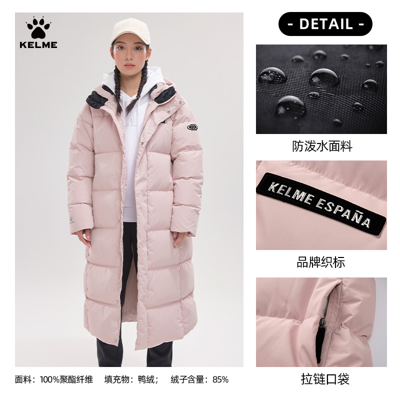 粉色9247YR2020(女)