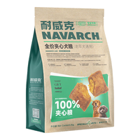 Navarch/耐威克 全价100%夹心犬粮 狗狗干粮 2kg