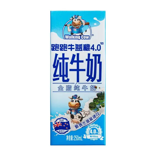 Meadow Fresh 纽麦福 跑跑牛 全脂纯牛奶