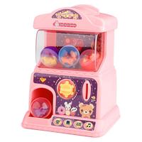 儿童扭蛋机玩具家用自动投币糖果游戏机男女孩益智宝宝生日礼物