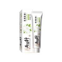 两面针 养龈清新茉莉茶清牙膏 茉莉龙井香型 170g