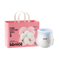 全棉时代 奈丝宝宝100%全棉系列短裤式棉尿裤 XL号，12-17kg 34片/包