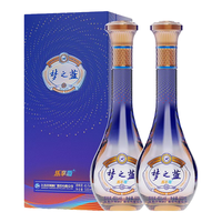 YANGHE/洋河 绵柔型白酒  40-49.9度 单瓶装 500mL