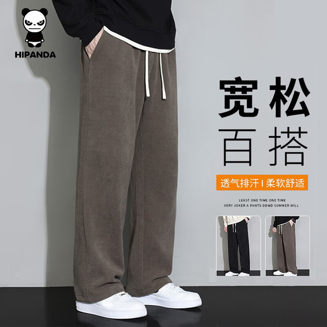 你好熊猫 休闲卫裤  宽松直筒裤 有加绒款可选