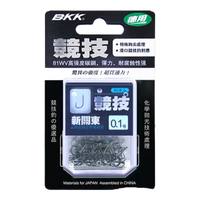 BKK鱼钩黑金刚竞技新关东无倒刺钓鱼钩高碳钢细条鲤鱼草鱼大包装 竞技新关东-新旧款-库存不多 2号