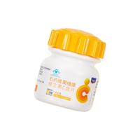 石药牌果维康维生素C含片240片儿童vc非咀嚼片非泡腾片正品