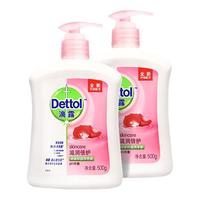 watsons/屈臣氏 抑菌滋润 洗手液 抗菌,清洁 滋润倍护