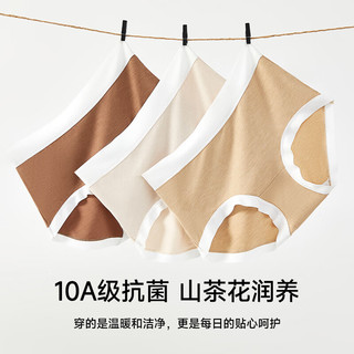 氧心（YANGXIN）8条装无痕抑菌内裤女中腰舒适透气少女山茶花暖暖绒三角裤 一盒 8条 L （90-120斤）