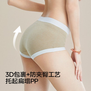 氧心（YANGXIN）8条装无痕抑菌内裤女中腰舒适透气少女山茶花暖暖绒三角裤 一盒 8条 L （90-120斤）