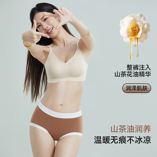 氧心（YANGXIN）8条装无痕抑菌内裤女中腰舒适透气少女山茶花暖暖绒三角裤 一盒 8条 L （90-120斤）