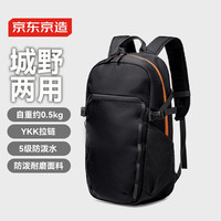 京东京造 户外背包防泼水双肩包登山包21L黑武士