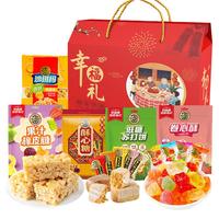 徐福记糖果礼盒幸福礼盒838g订婚喜糖酥心糖混装礼包过年年货