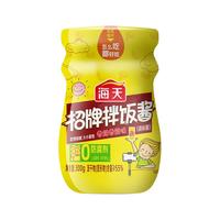 海天 招牌拌饭酱 香辣香菇味