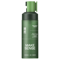 理然 男士造型蓬松水喷雾 100ml
