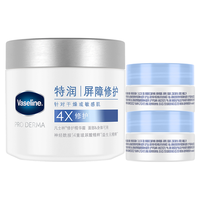 凡士林 特润修护精华霜雪融霜390g