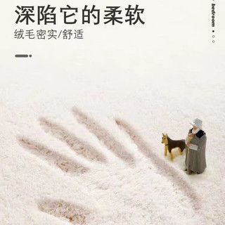 KAYE卧室床边毯 ins高级感轻奢简约地毯房间床下床前垫子客厅加厚地毯 FYR-圆圆圈 A款 100X160cm