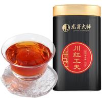 龙芽大师四川宜宾红茶茶叶特级川红工夫红茶高山中小叶种蜜香125g