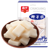 CHUNGUANG 春光 食品 海南特产 椰子糕200g 年货节 水果糖椰子软糖果喜糖