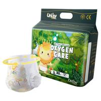 优宜佳氧气超薄透气纸尿裤男女宝宝拉拉裤新生婴儿NB-XXXXL尿不湿