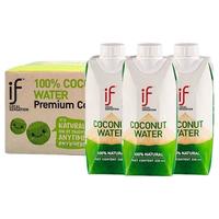 if 100%天然椰子水泰国NFC含电解质果汁饮 IF椰子水 330mL24瓶1箱【椰子水】