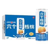 养元六个核桃核桃乳精品型植物蛋白饮料整箱 其他
