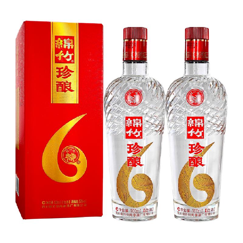 剑南春青铜纪面具版三星堆联名52%vol 浓香型白酒500ml 礼盒装【报价