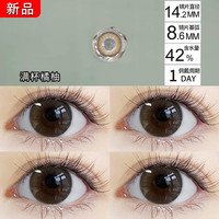 美瞳日抛拍照黑棕巧灰绿轻混血女大小直径一次性隐形眼镜蓝色10片 750