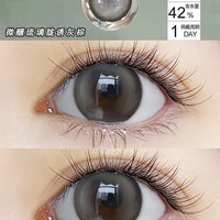 美瞳日抛拍照黑棕巧灰绿轻混血女大小直径一次性隐形眼镜蓝色10片 525