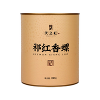 天之红 REDSUNION 茶叶红茶祁门红茶自己喝的祁红香螺100g