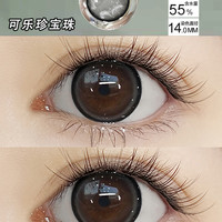 美瞳日抛拍照黑棕巧灰绿轻混血女大小直径一次性隐形眼镜蓝色10片 350