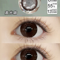 美瞳日抛拍照黑棕巧灰绿轻混血女大小直径一次性隐形眼镜蓝色10片 800