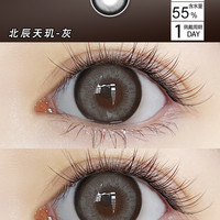 美瞳日抛拍照黑棕巧灰绿轻混血女大小直径一次性隐形眼镜蓝色10片 525