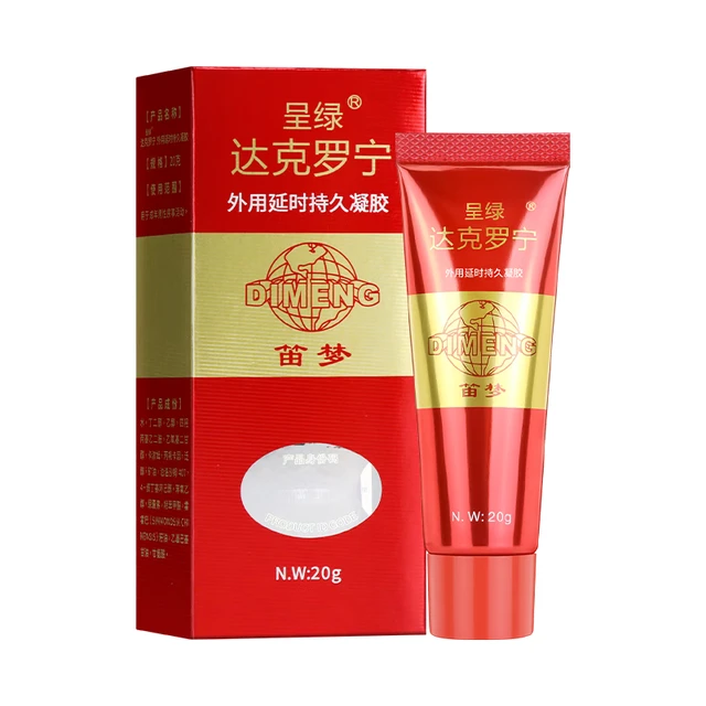 呈绿达克罗宁 油膏官网香港笛梦软膏盐酸男用利多地卡因凝胶乳膏喷剂 达克罗宁 白金版