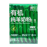 臻牧 有机纯羊奶粉 175g 袋装