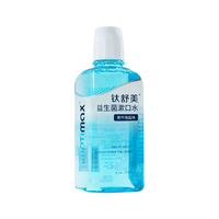lmptimax/钛舒美 益生菌系列 漱口水 祛除口腔异味 益生菌专业漱口水  果香型 250ml