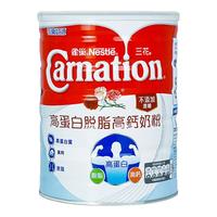 雀巢三花高蛋白脱脂高钙奶粉900g【临期清仓】