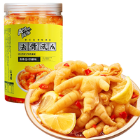 Abu-niu 阿布去骨柠檬凤爪1000g/桶无骨鸡爪子休闲零食酸辣下酒菜 去骨柠檬 1000g