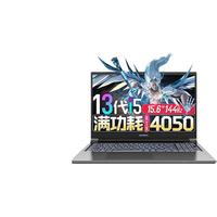 COLORFUL 七彩虹 将星X15-AT 十三代酷睿版 15.6英寸 游戏本 雷震紫（酷睿i5-13500HX、RTX 4050 6G、16GB、512GB SSD、1080P、IPS、144Hz）