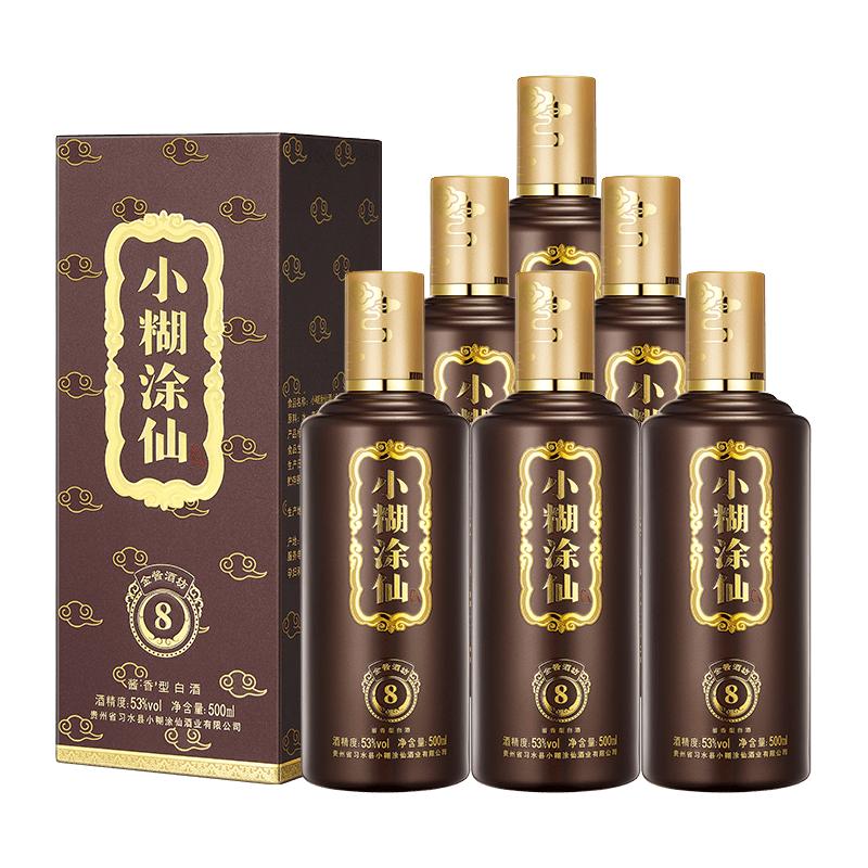 【新品未開封】小糊涂仙　白酒　500ml 2本 小糊涂仙普仙52%vol 浓香型白酒500ml 单瓶装【报价价格评测怎么样