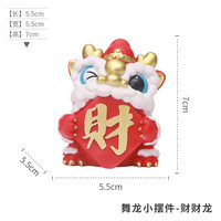 木易 国潮舞龙醒狮创意新年摆件车载摆件办公室桌面装饰品 舞龙摆件【财财龙】