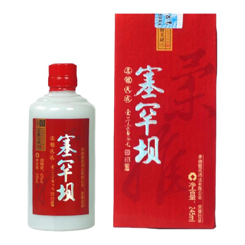  塞罕坝 纯粮酿造 浓香型白酒  裸瓶装 42%vol 245ml