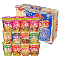 日清食品 NISSIN日清合味道杯面方便泡面12桶整箱装大杯big速食小碗面