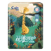 cojin 茵茵 丝薄呵护系列 拉拉裤 XXL19片