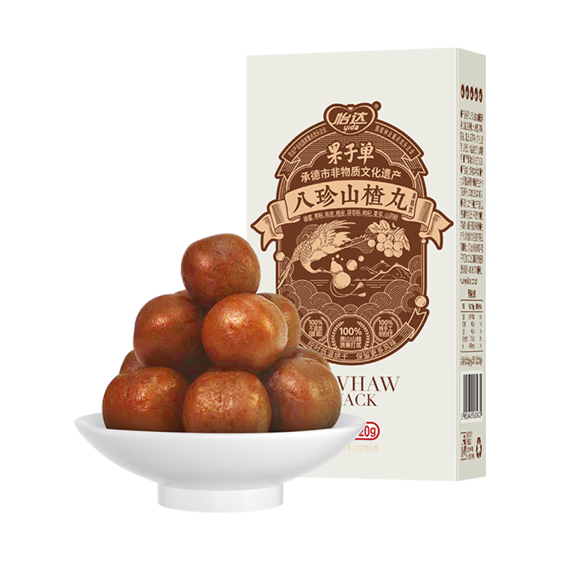 怡达120g 非遗工艺大山楂球