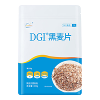DGI 黑麦片 原味 400g