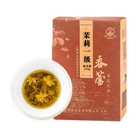 CHUNLEI/春蕾 浓香型 茉莉花茶