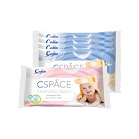 cojin 茵茵 Win+系列 拉拉裤